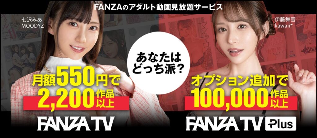 FANZATV